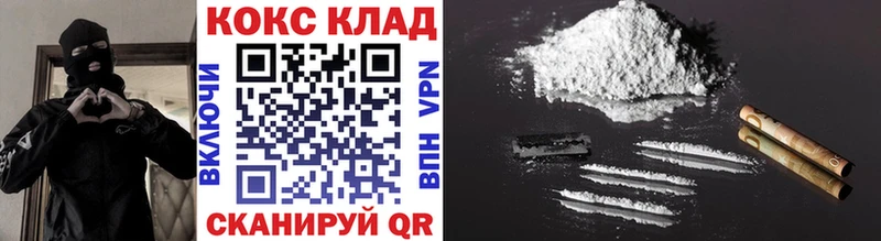 Купить закладку Галлюциногенные грибы  Cocaine  АМФЕТАМИН  Меф  Гашиш  Бошки Шишки  Козловка
