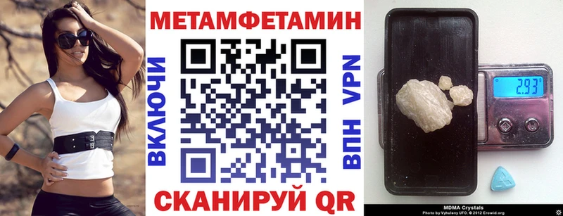 АМФ Premium  Купить закладки  Козловка 