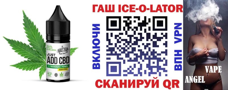 Печенье с ТГК конопля  Купить закладки  Козловка 