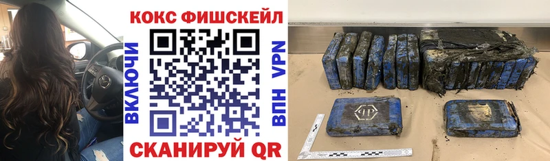 Кокаин VHQ  Купить закладки  Козловка 