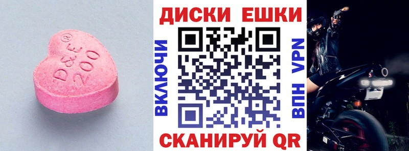 Купить где  Козловка  Экстази 280 MDMA 