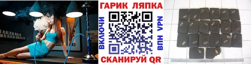 Купить закладки  Козловка  Гашиш hashish 