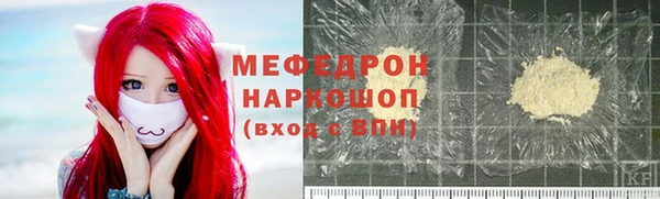 мескалин Волосово