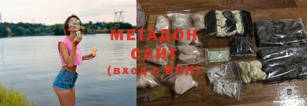 мяу мяу мука Володарск