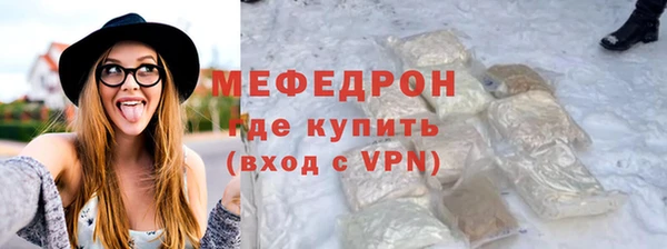 мескалин Волосово