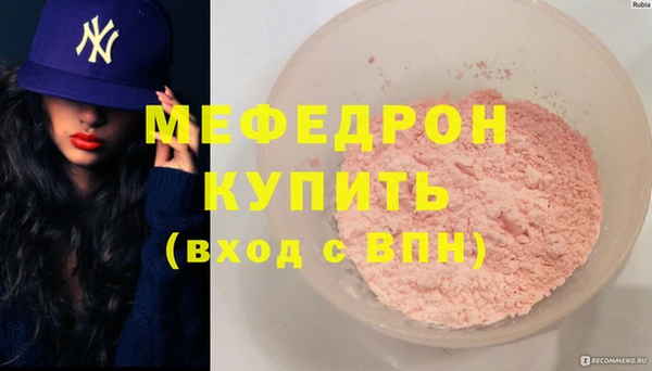 дурь Волоколамск
