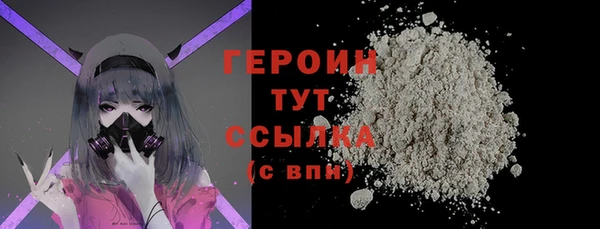 дурь Волоколамск