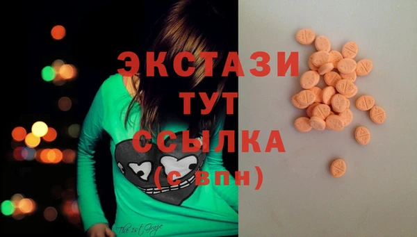 мяу мяу мука Володарск