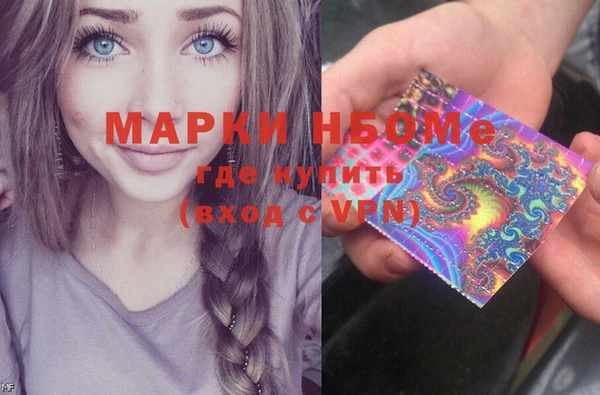 мескалин Волосово