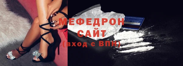 мескалин Волосово