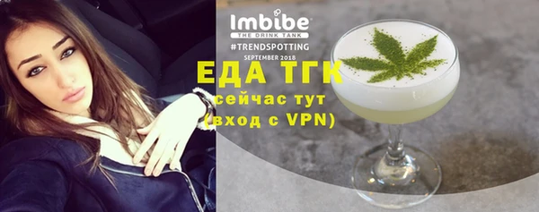 мяу мяу мука Володарск