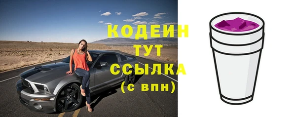 мяу мяу мука Володарск