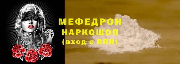 мескалин Волосово