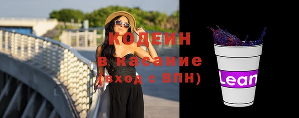 дурь Волоколамск