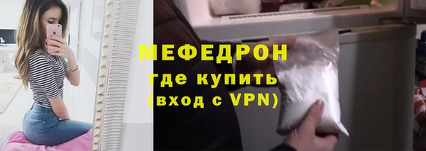 мескалин Волосово
