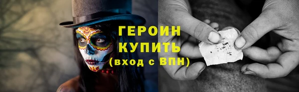 мяу мяу мука Володарск