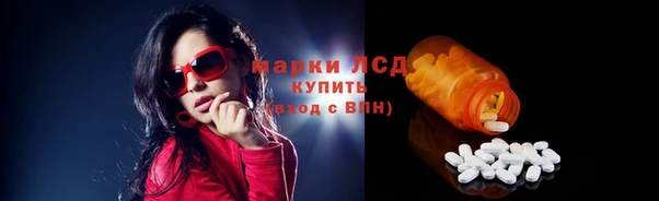 мескалин Волосово