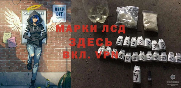 мескалин Волосово
