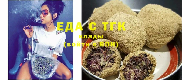 мяу мяу мука Володарск