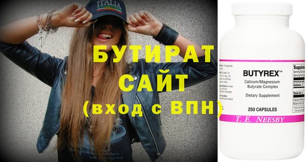 мескалин Волосово