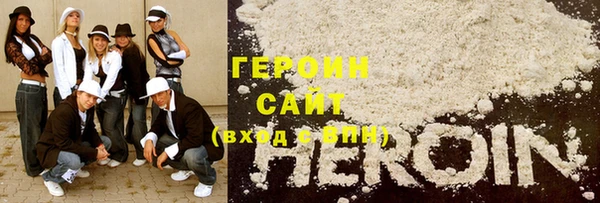 дурь Волоколамск