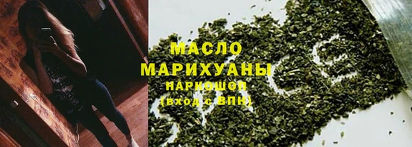 мескалин Волосово
