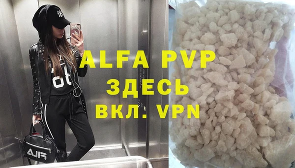 дурь Волоколамск