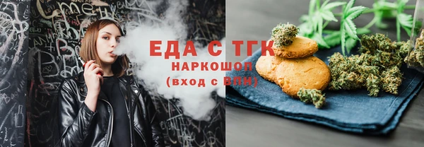 мяу мяу мука Володарск