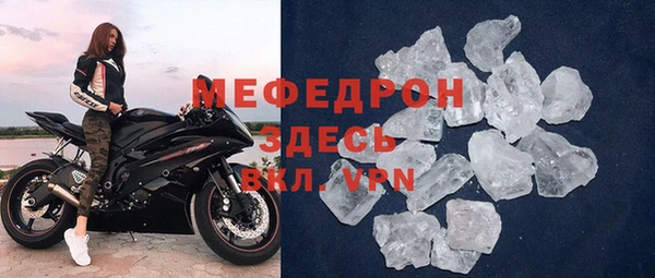 мяу мяу мука Володарск