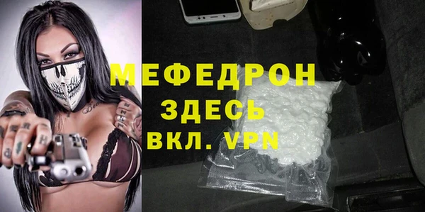дурь Волоколамск