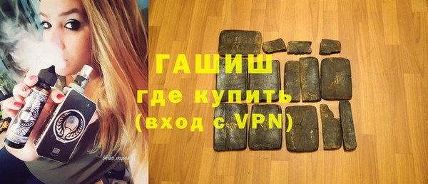 мескалин Волосово