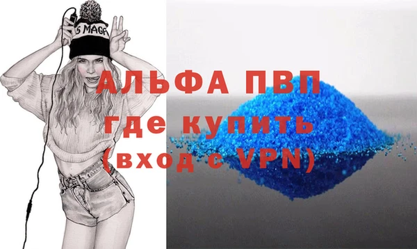 дурь Волоколамск