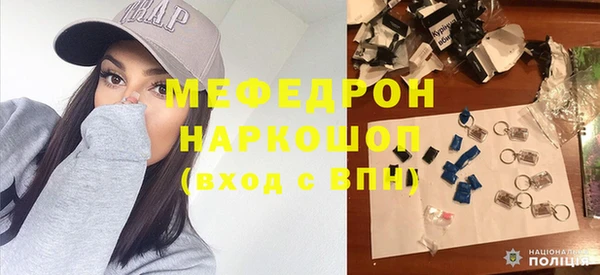 мяу мяу мука Володарск