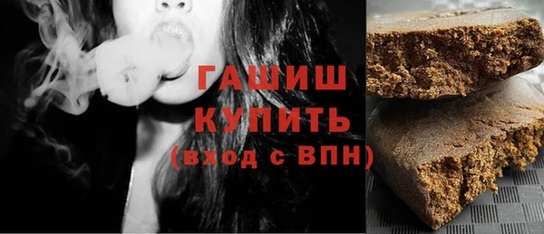мяу мяу мука Володарск