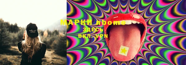 мескалин Волосово