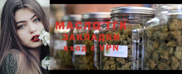 мяу мяу мука Володарск
