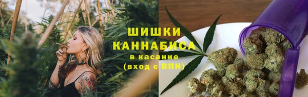 мескалин Волосово