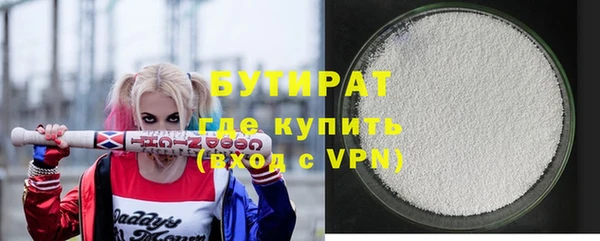дурь Волоколамск