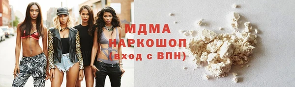 мяу мяу мука Володарск