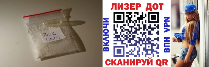 Лсд 25 экстази кислота  Купить где  Козловка 