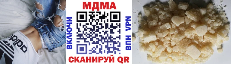 MDMA VHQ  Купить  Козловка 