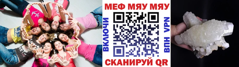 МЯУ-МЯУ 4 MMC  Купить где  Козловка 