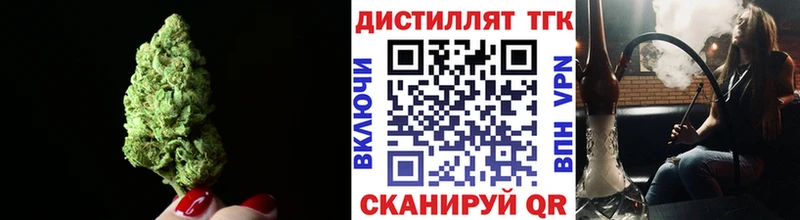 Дистиллят ТГК Wax  Купить где  Козловка 